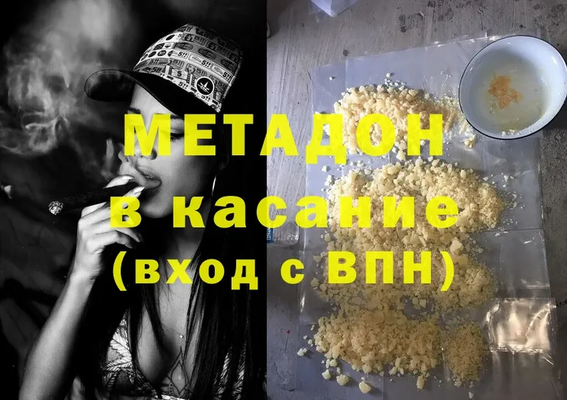 Наркошоп Ардатов COCAIN  МЕФ  MDMA  Марихуана  Гашиш 